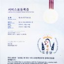 황실 토종닭 네이버블로그