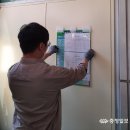 복대1동 행정복지센터 이미지