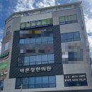 효천탄탄영어학원 | 미래엔영어 효천 폴라리스 학원 오픈 행사 후기