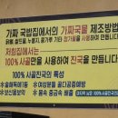국밥24시 | 울산 돼지국밥 맛집 장수촌 24시 방문후기