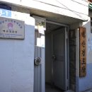 백산 경로당 이미지