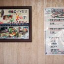 나룻터숯불장어구이 이미지