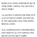 "'브래지어'는 남성의 눈요기!"라는 극단주의 여성들 '뼈' 박살낸 유튜버 리나 이미지