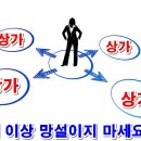 롯데쇼핑롯데슈퍼위례