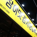 참이맛감자탕 이미지