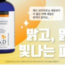 리치케어몰 네이버블로그