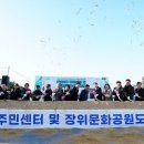 장위2동 주민센터 이미지