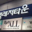 가경레저헬스테크 이미지