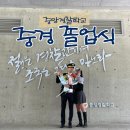 중앙경찰학교 | 중앙경찰학교 졸업식 후기👮🏻‍♂️ ㅣ 주차 및 자리선정 팁, 319기 고생 많으셨어요!! (+애견동반)