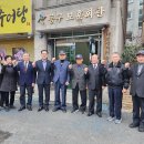박*희 이미지