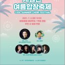 광산구 문화예술회관 네이버블로그