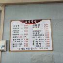 대공원밀면