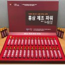 종오약국 이미지