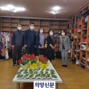 오산5리 의양신문