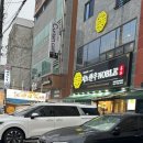 지노한우노블 이미지