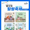 신대방2동주민센터 이미지