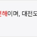 태라건축사사무소 - 서구 계룡로264번길 4-36 | 태라건축사사무소