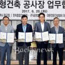 (주) 백제건설 - 정읍시 | (주) 백제건설