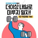 신방화역 1번출구 이미지