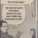 4천만원 &#39;장기투자&#39;로 20년, 30년 후 &#39;미래 투자 성공&#39; 후기