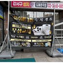 지원에스엠티 이미지