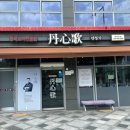 반곡동_더스테이빌딩 이미지