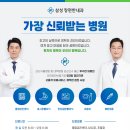 방내과의원 이미지