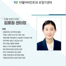 이룸보청기
