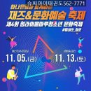 슈퍼아이 태권도장 이미지