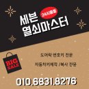 낙성대동-15 이미지