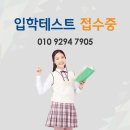 제니잉글리쉬삼화캠퍼스어학원 네이버블로그