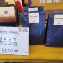 소구리설렁탕엑스포점