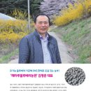 블루베리농원 해마루