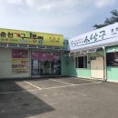춘천가구대통령 | 춘천가구싼곳 소낭구춘천가구대통령 배송후기모음
