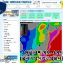 주식회사 해양국제
