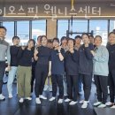 바이오스핏웰니스센터