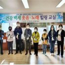 조금경로당 이미지