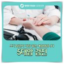 장편한현내과의원 이미지