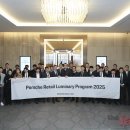 스투트가르트스포츠카(주) 서초포르쉐서비스센터 | 포르쉐코리아, 딜러 네트워크 강화 위한 ‘포르쉐 리테일 루미너리 프로그램 2025’ 진행