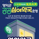 연합약국 이미지