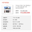 한성맨션아파트 이미지