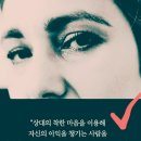 ❇대사증후군(代謝症候君) #️⃣간기능검사 체크 항목은? *AST *ALT *ALP의미와 결과 해석 이미지