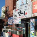 더(The)썰어 네이버블로그