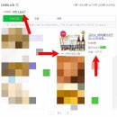고미페이