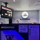 LUNA 코인노래연습장 이미지