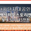 신천안공인중개사 이미지