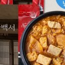 가마솥청국장