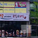 잭아저씨족발&보쌈(울산북구점) | [잭 아저씨 족발&amp;보쌈 울산북구점] 울산 북구 중산, 매곡, 호계에서 상급 족발을 먹을 수 있는 곳.