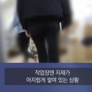 ■ 마스크팩 공장 잠입 취재 이미지