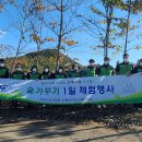 국립산림과학원
산림바이오소재연구소 이미지